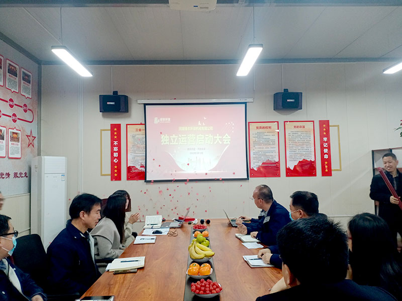 綠豐環(huán)保旗下機(jī)械公司正式獨(dú)立運(yùn)營，劍指智能化環(huán)保設(shè)備