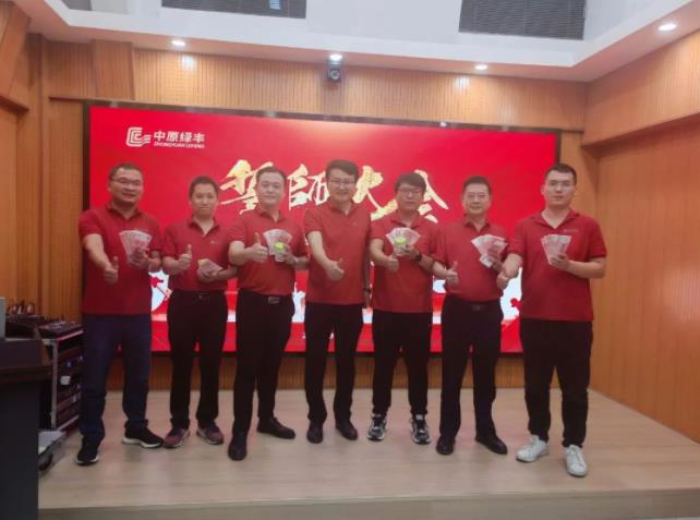 沖刺四季度，打贏全年收官戰(zhàn)