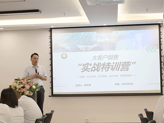 中原綠豐丨營銷團隊啟航新篇章，年中總結(jié)共繪發(fā)展新藍圖