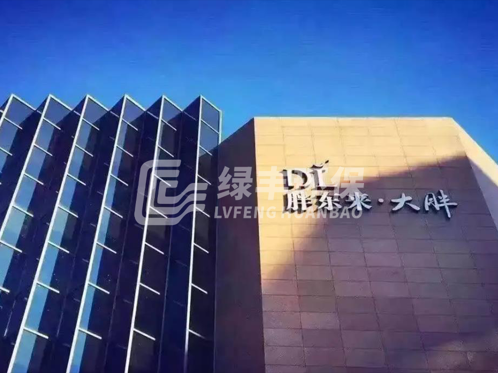 胖東來(lái)廢水處理工程_01