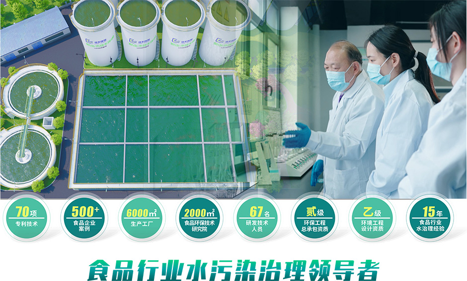 河南綠豐環(huán)保工程有限公司簡介